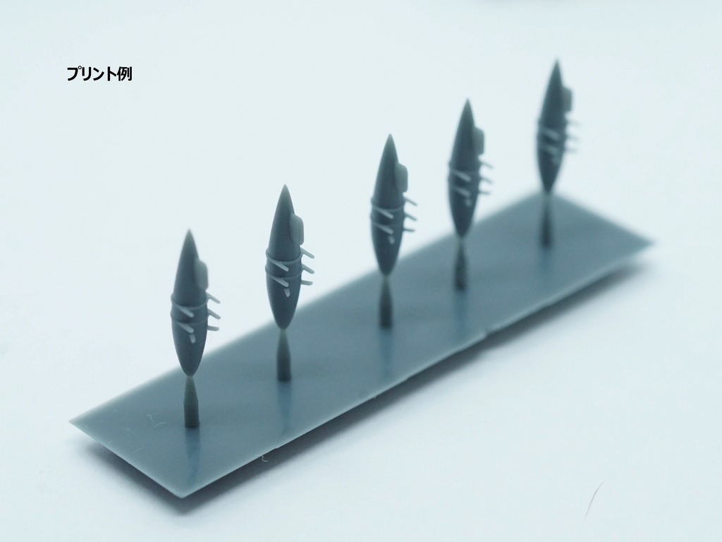 【2025年08月更新】【STLデータ】1/350 F6F-3/3N/5/5N ヘルキャット Hellcat