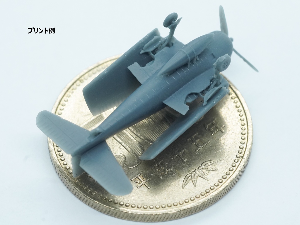 【2025年08月更新】【STLデータ】1/350 F6F-3/3N/5/5N ヘルキャット Hellcat