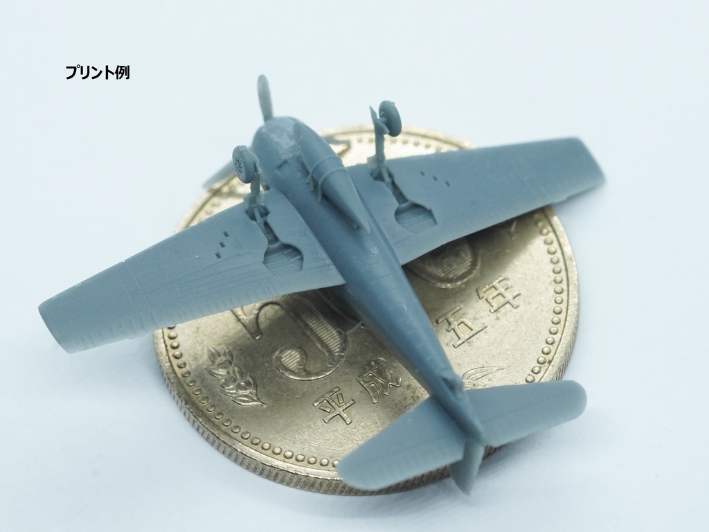 【2025年08月更新】【STLデータ】1/350 F6F-3/3N/5/5N ヘルキャット Hellcat