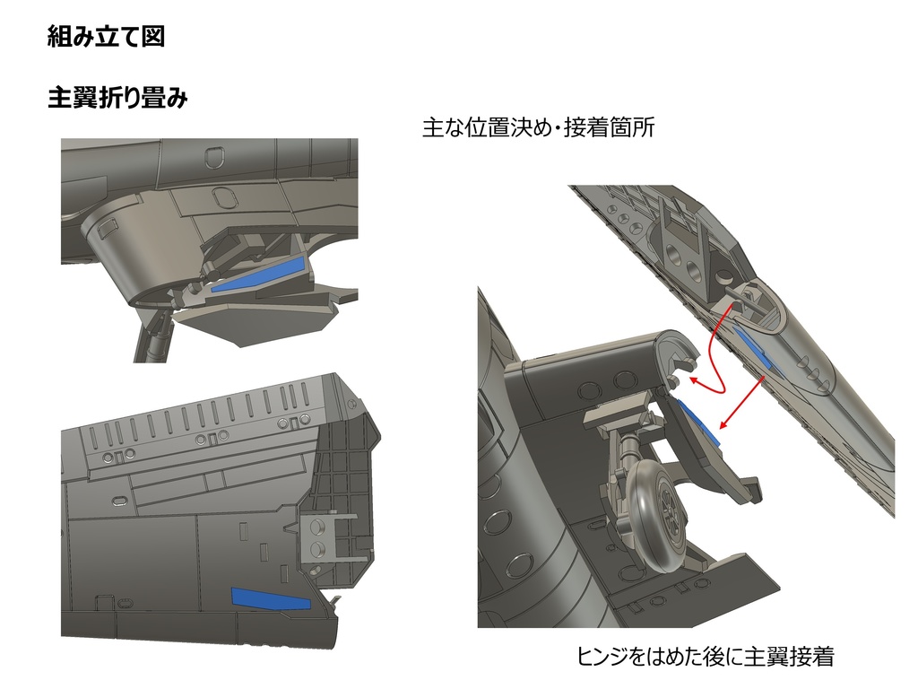【2025年08月更新】【STLデータ】1/350 F6F-3/3N/5/5N ヘルキャット Hellcat