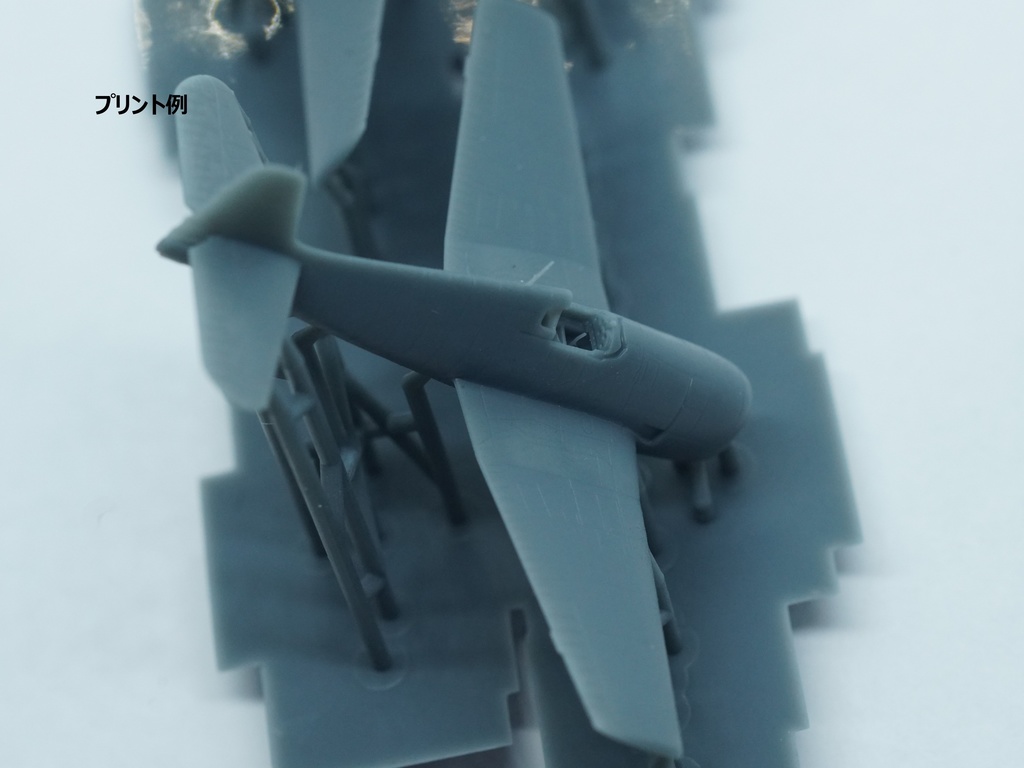 【2025年08月更新】【STLデータ】1/350 F6F-3/3N/5/5N ヘルキャット Hellcat