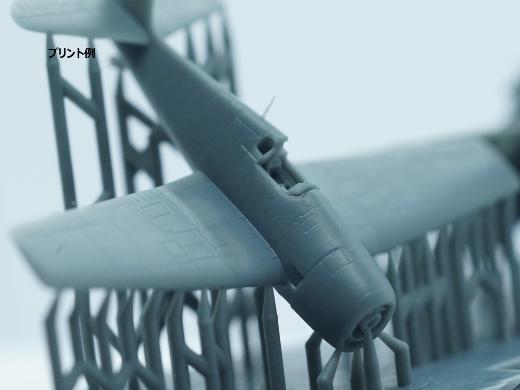 【2025年08月更新】【STLデータ】1/350 F6F-3/3N/5/5N ヘルキャット Hellcat