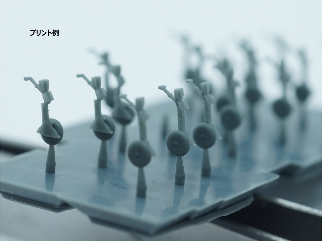 【2025年08月更新】【STLデータ】1/350 F6F-3/3N/5/5N ヘルキャット Hellcat