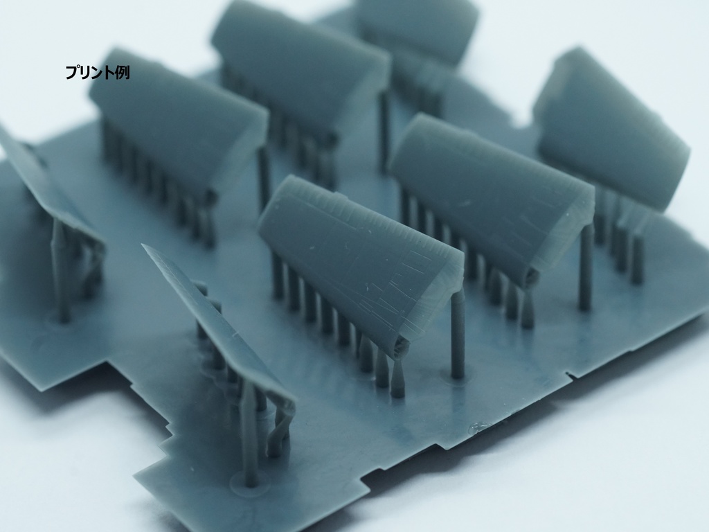 【2025年08月更新】【STLデータ】1/350 F6F-3/3N/5/5N ヘルキャット Hellcat