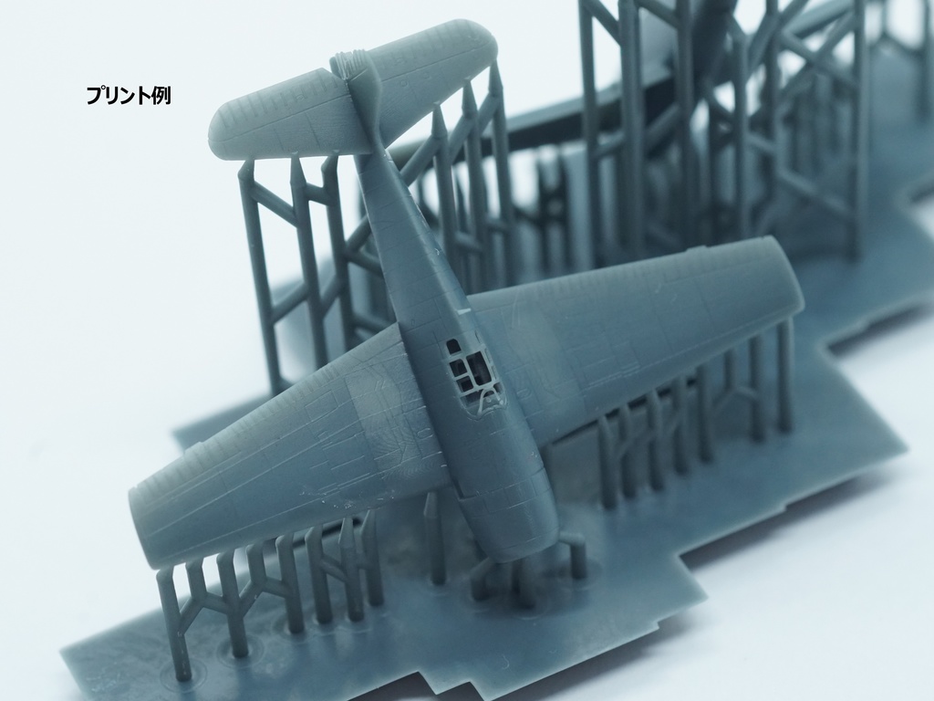 【2025年08月更新】【STLデータ】1/350 F6F-3/3N/5/5N ヘルキャット Hellcat