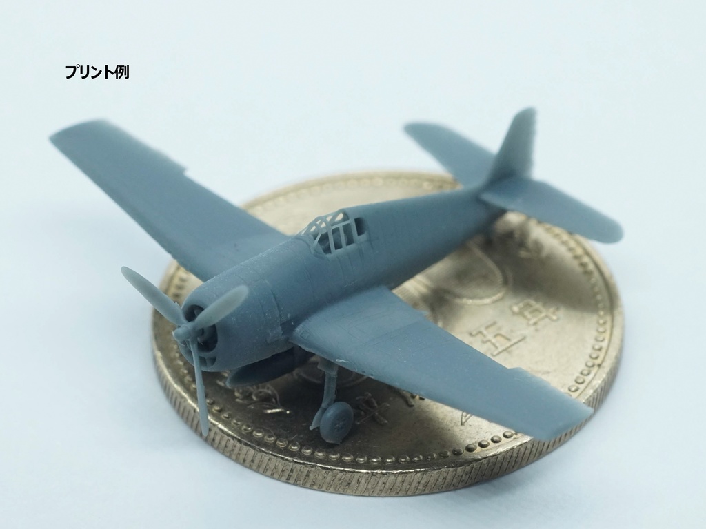 【2025年08月更新】【STLデータ】1/350 F6F-3/3N/5/5N ヘルキャット Hellcat