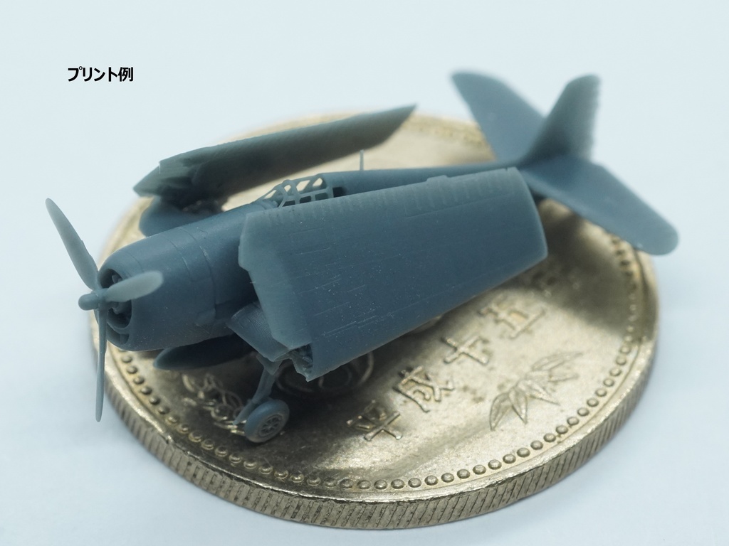 【2025年08月更新】【STLデータ】1/350 F6F-3/3N/5/5N ヘルキャット Hellcat