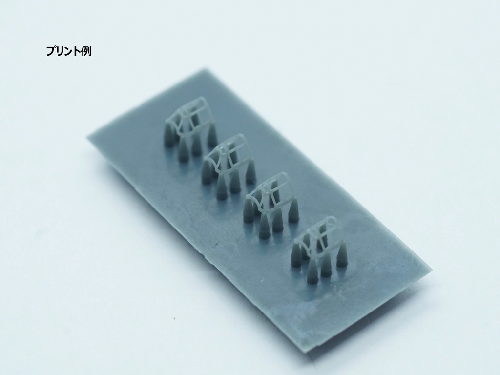 【2025年08月更新】【STLデータ】1/350 F6F-3/3N/5/5N ヘルキャット Hellcat