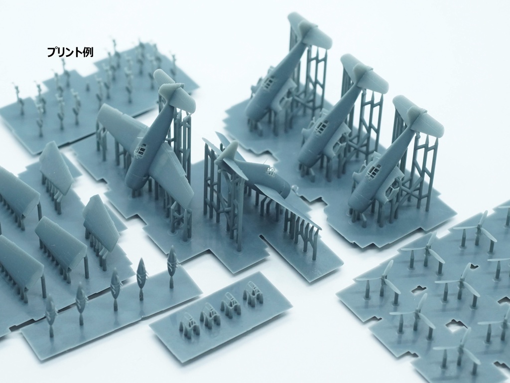 【2025年08月更新】【STLデータ】1/350 F6F-3/3N/5/5N ヘルキャット Hellcat