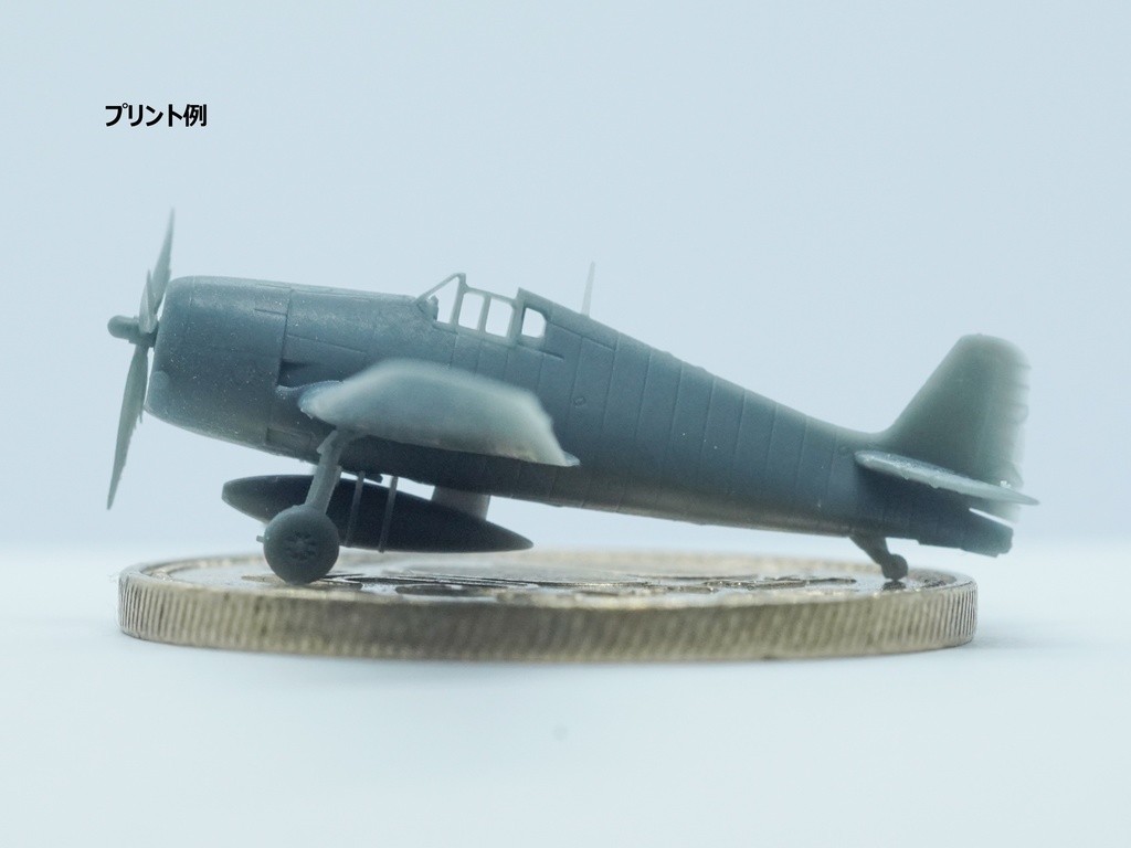【2025年08月更新】【STLデータ】1/350 F6F-3/3N/5/5N ヘルキャット Hellcat