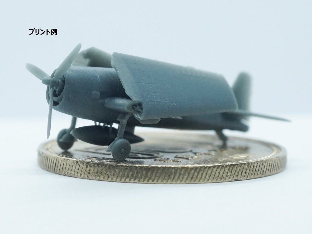 【2025年08月更新】【STLデータ】1/350 F6F-3/3N/5/5N ヘルキャット Hellcat