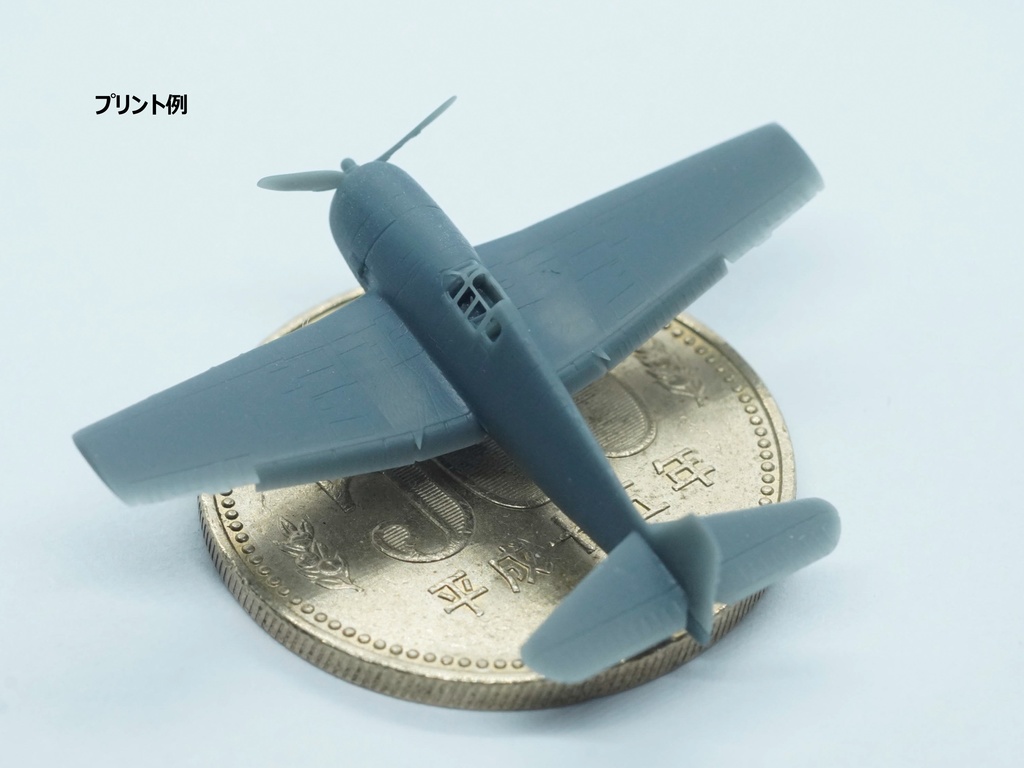 【2025年08月更新】【STLデータ】1/350 F6F-3/3N/5/5N ヘルキャット Hellcat