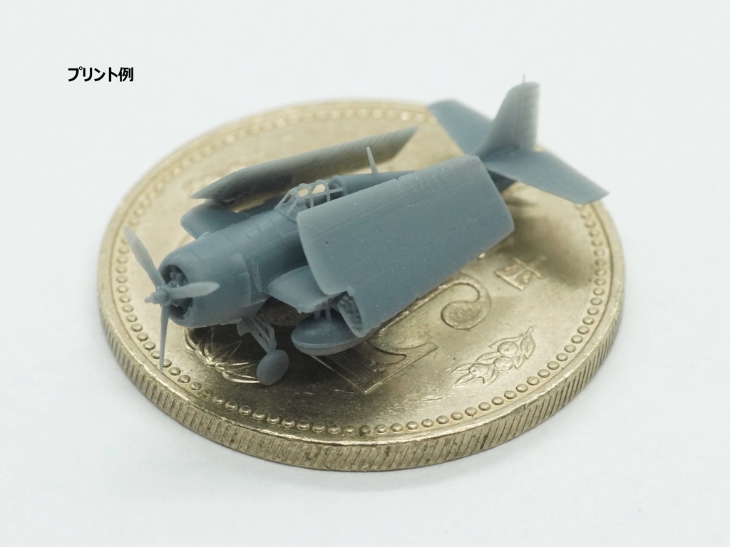 【2025年08月更新】【STLデータ】1/350 F4F-4/FM-1/FM-2 ワイルドキャット Wildcat