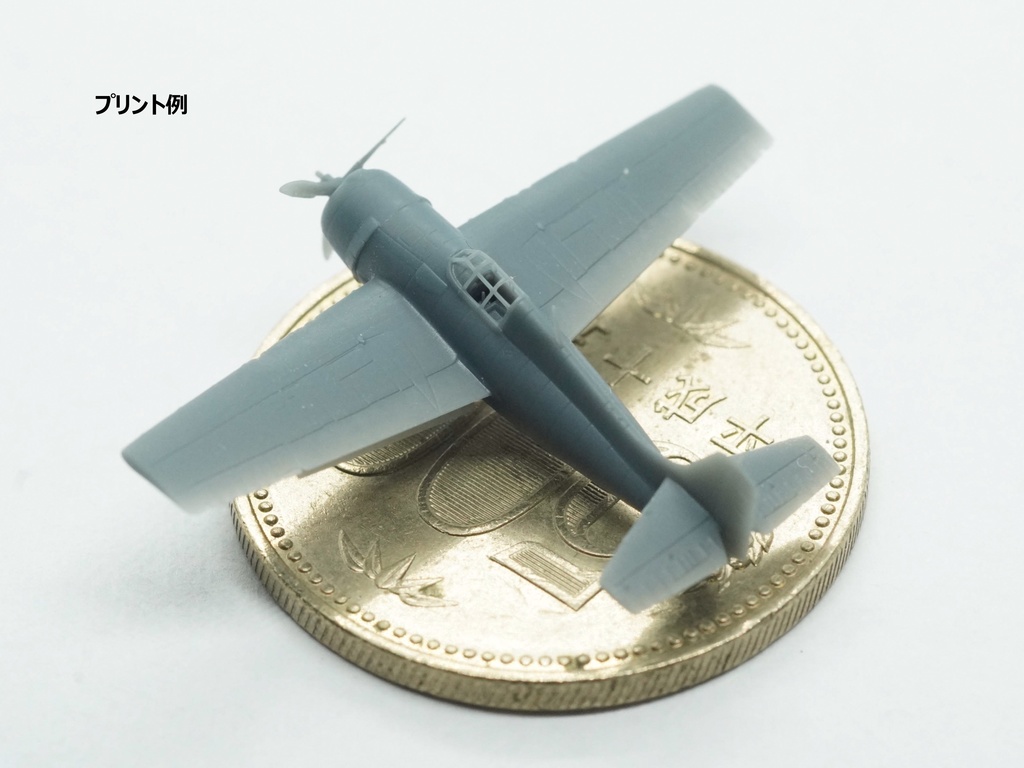 【2025年08月更新】【STLデータ】1/350 F4F-4/FM-1/FM-2 ワイルドキャット Wildcat