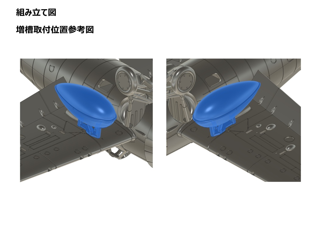 【2025年08月更新】【STLデータ】1/350 F4F-4/FM-1/FM-2 ワイルドキャット Wildcat