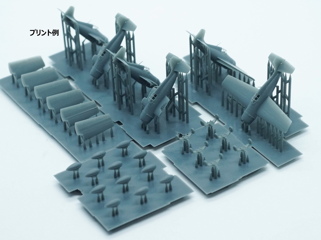 【2025年08月更新】【STLデータ】1/350 F4F-4/FM-1/FM-2 ワイルドキャット Wildcat