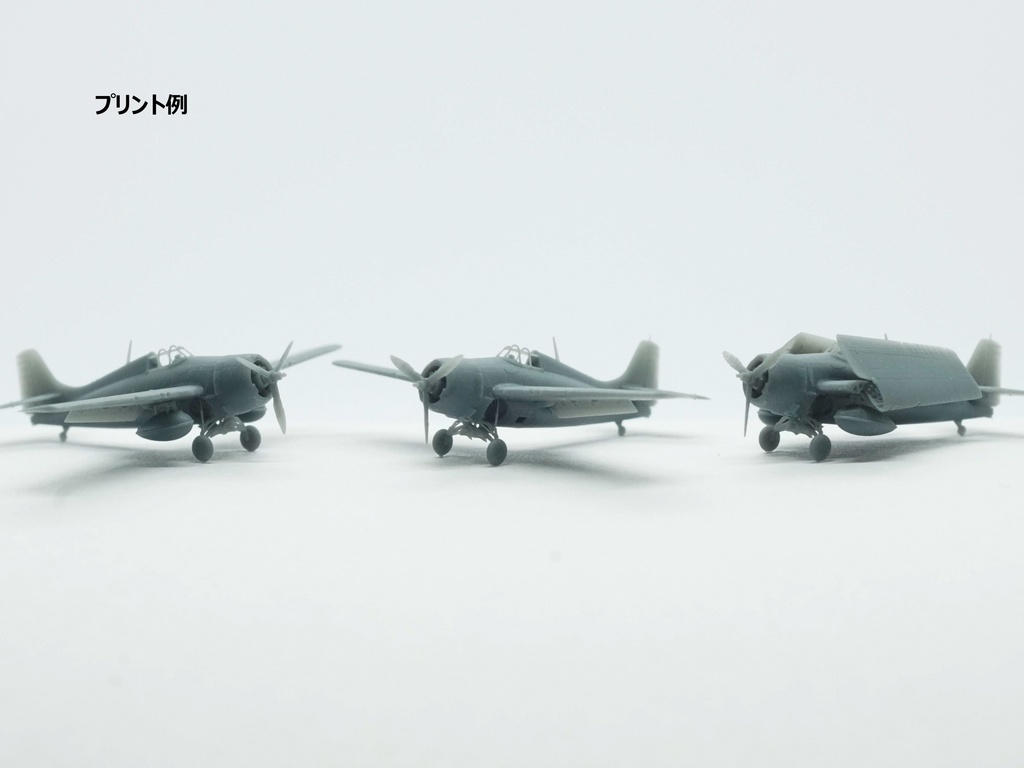 【2025年08月更新】【STLデータ】1/350 F4F-4/FM-1/FM-2 ワイルドキャット Wildcat