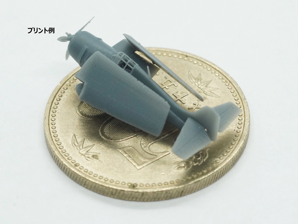 【2025年08月更新】【STLデータ】1/350 F4F-4/FM-1/FM-2 ワイルドキャット Wildcat