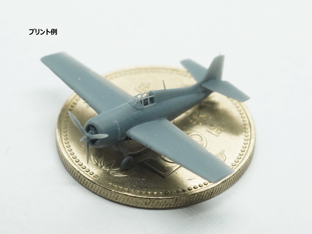 【2025年08月更新】【STLデータ】1/350 F4F-4/FM-1/FM-2 ワイルドキャット Wildcat
