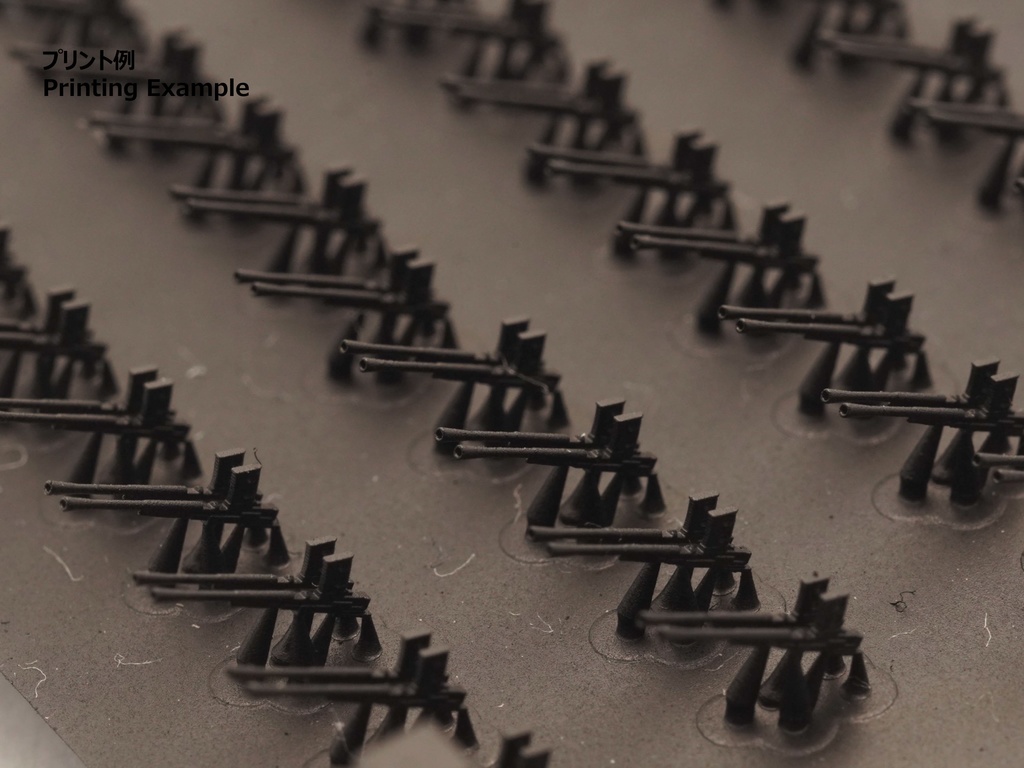 【2025年11月更新】【STLデータ】1/350 日本海軍九六式25mm連装機銃 IJN Type96 25mm Twin AA gun