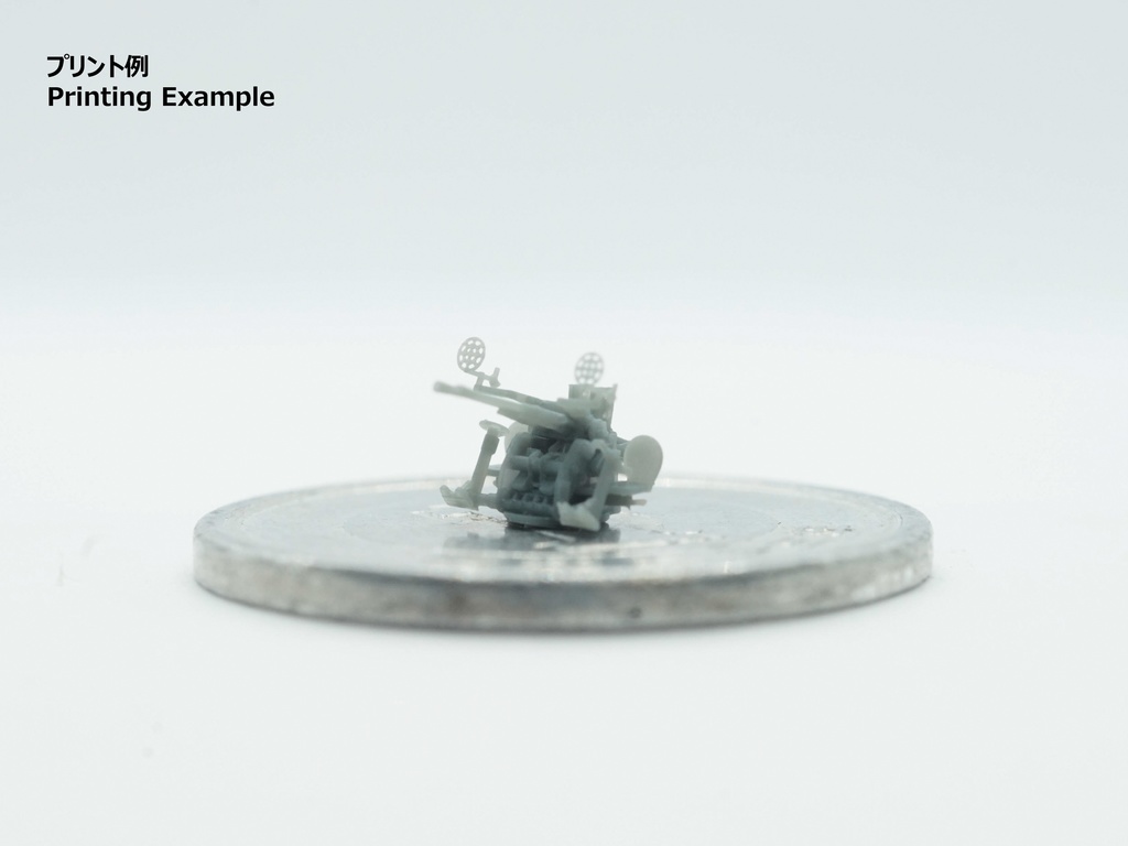 【2025年11月更新】【STLデータ】1/350 日本海軍九六式25mm連装機銃 IJN Type96 25mm Twin AA gun