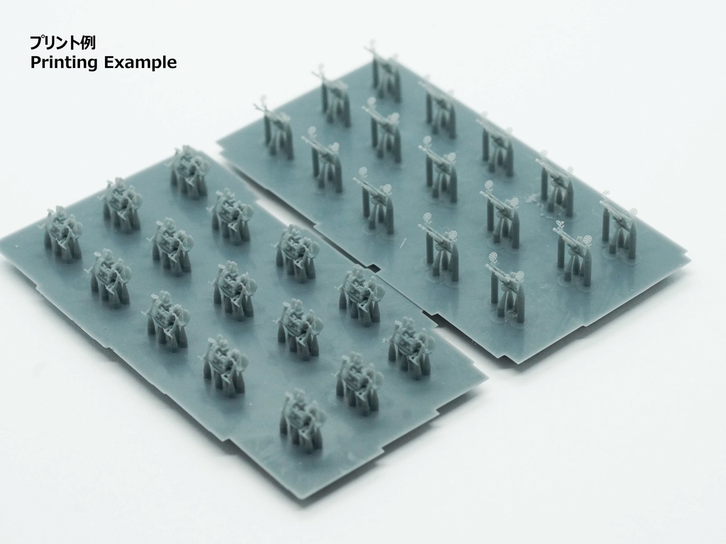 【2025年11月更新】【STLデータ】1/350 日本海軍九六式25mm連装機銃 IJN Type96 25mm Twin AA gun