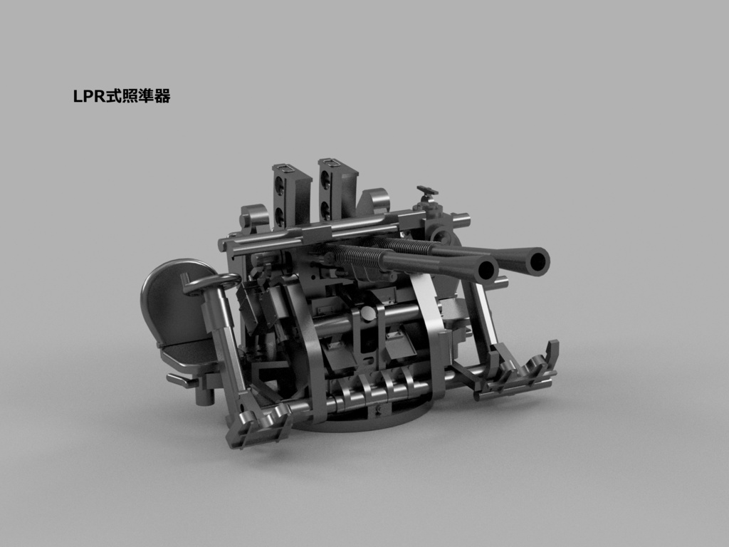 【STLデータ】1/350 日本海軍九六式25mm連装機銃 IJN Type96 25mm Twin AA gun