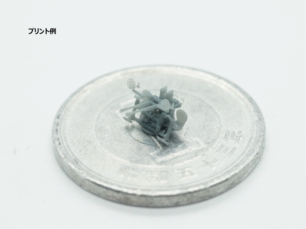 【STLデータ】1/350 日本海軍九六式25mm連装機銃 IJN Type96 25mm Twin AA gun