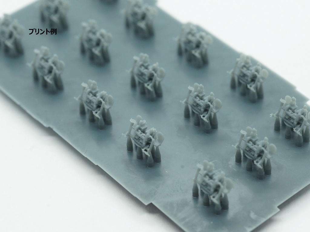 【STLデータ】1/350 日本海軍九六式25mm連装機銃 IJN Type96 25mm Twin AA gun