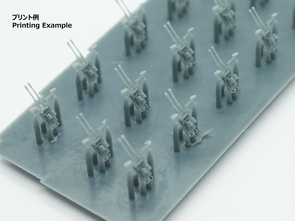 【2025年11月更新】【STLデータ】1/350 日本海軍九六式25mm連装機銃 IJN Type96 25mm Twin AA gun