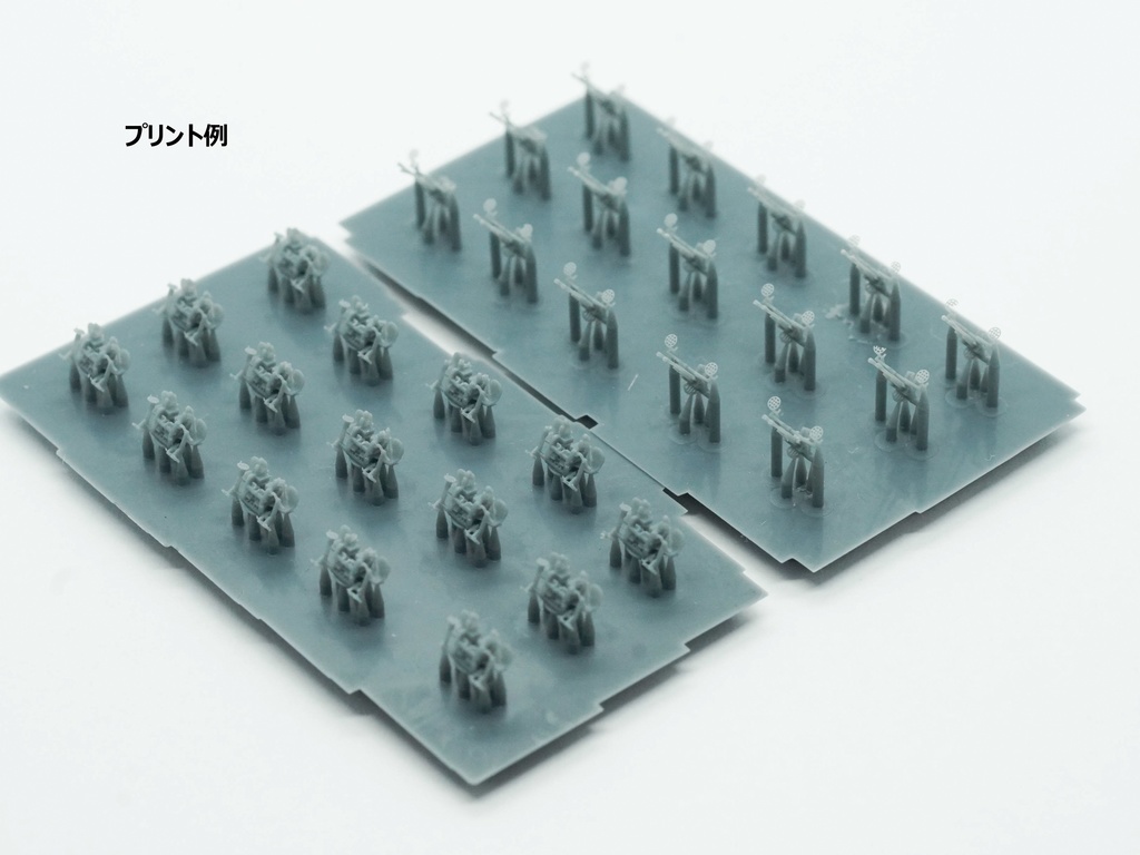 【STLデータ】1/350 日本海軍九六式25mm連装機銃 IJN Type96 25mm Twin AA gun