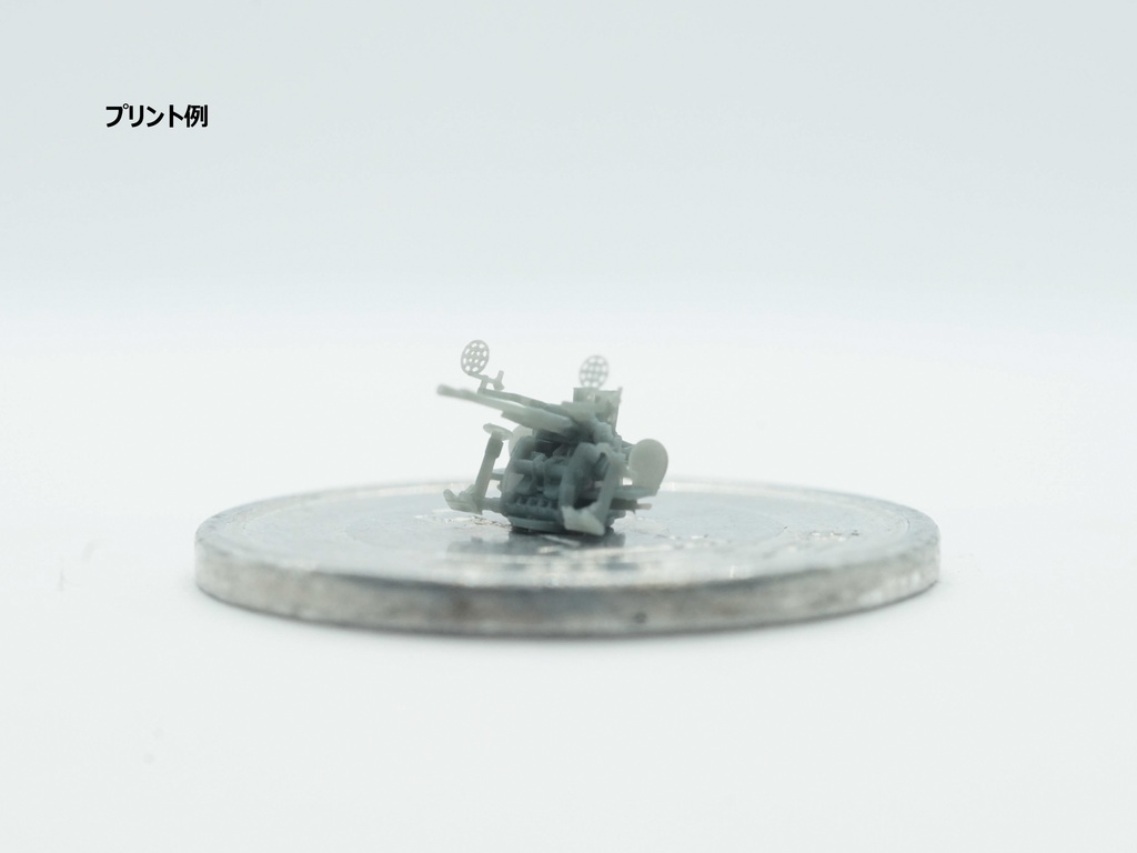 【STLデータ】1/350 日本海軍九六式25mm連装機銃 IJN Type96 25mm Twin AA gun