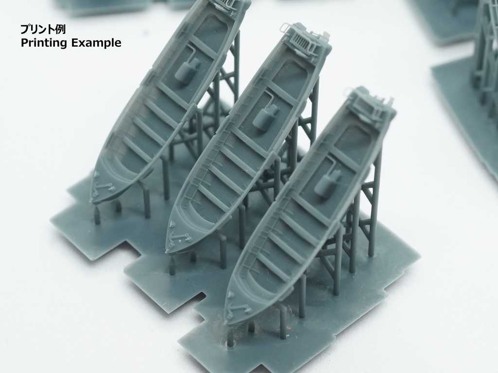 【STLデータ】1/350 日本海軍 12m内火ランチ IJN 12m Motor Launch