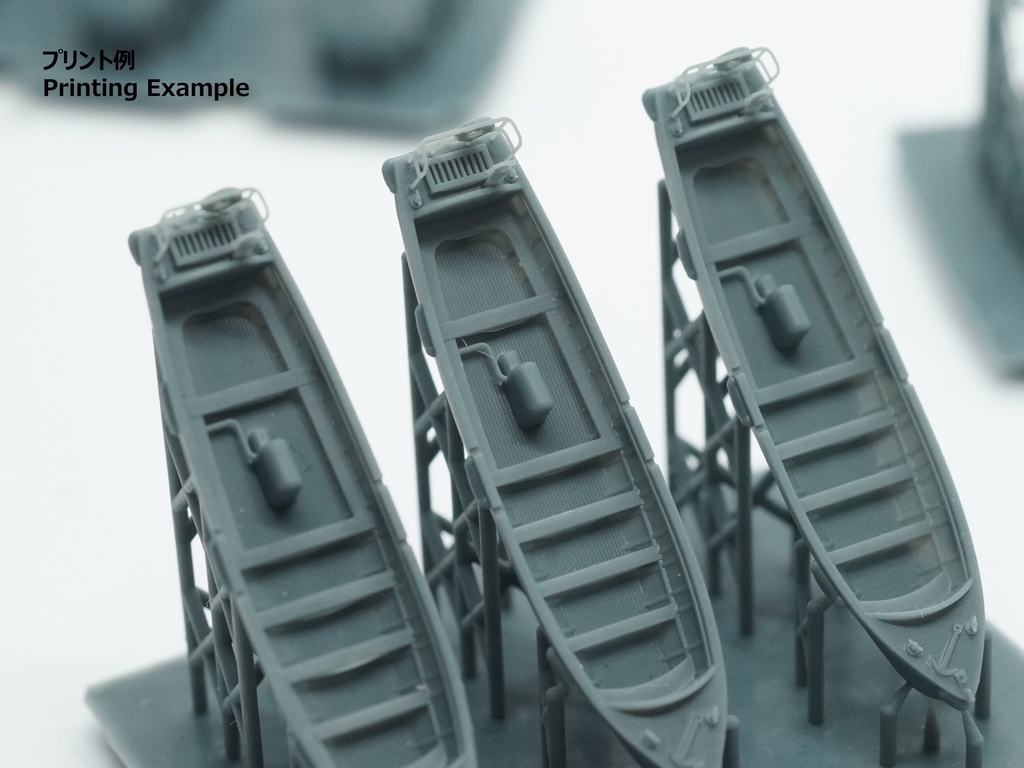 【STLデータ】1/350 日本海軍 12m内火ランチ IJN 12m Motor Launch