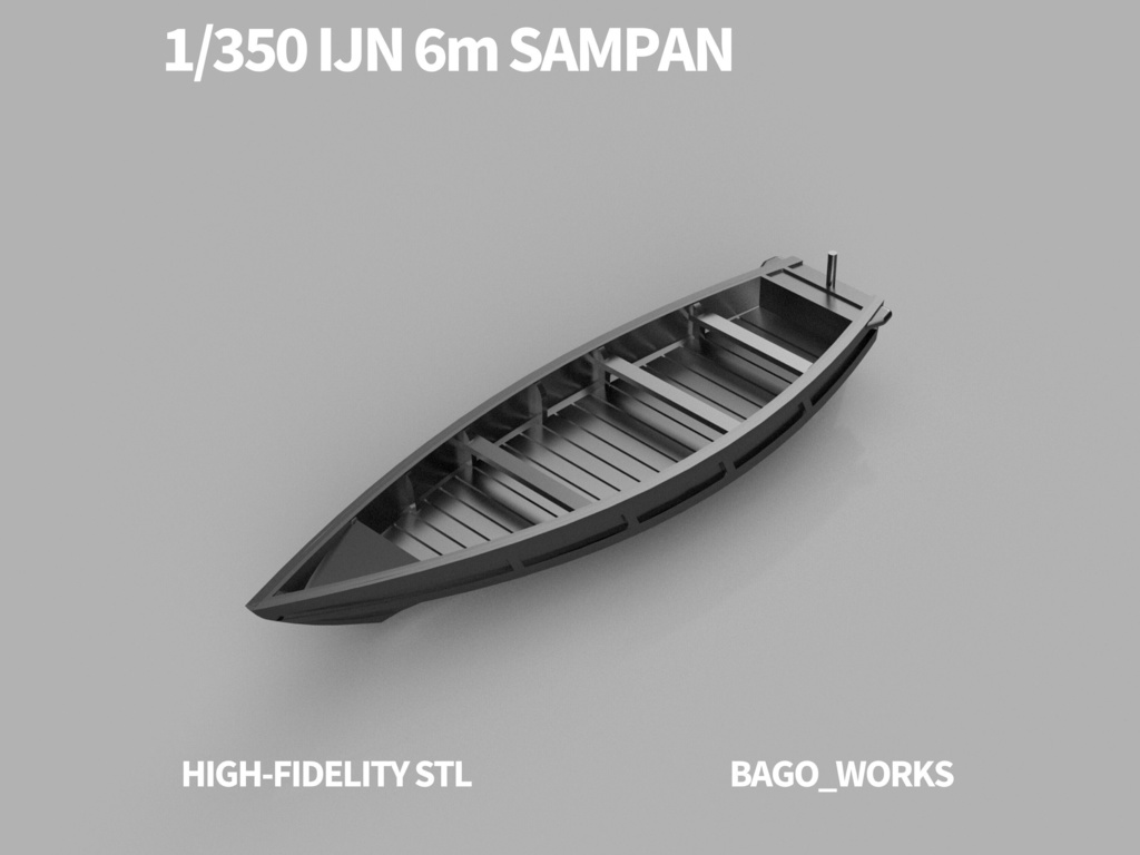 【STLデータ】1/350　日本海軍 6ｍ通船 IJN 6m Sampan
