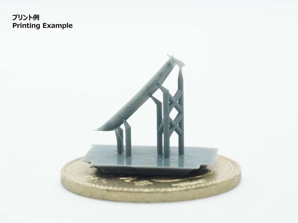 【STLデータ】1/350 日本海軍 6m通船 IJN 6m Sampan