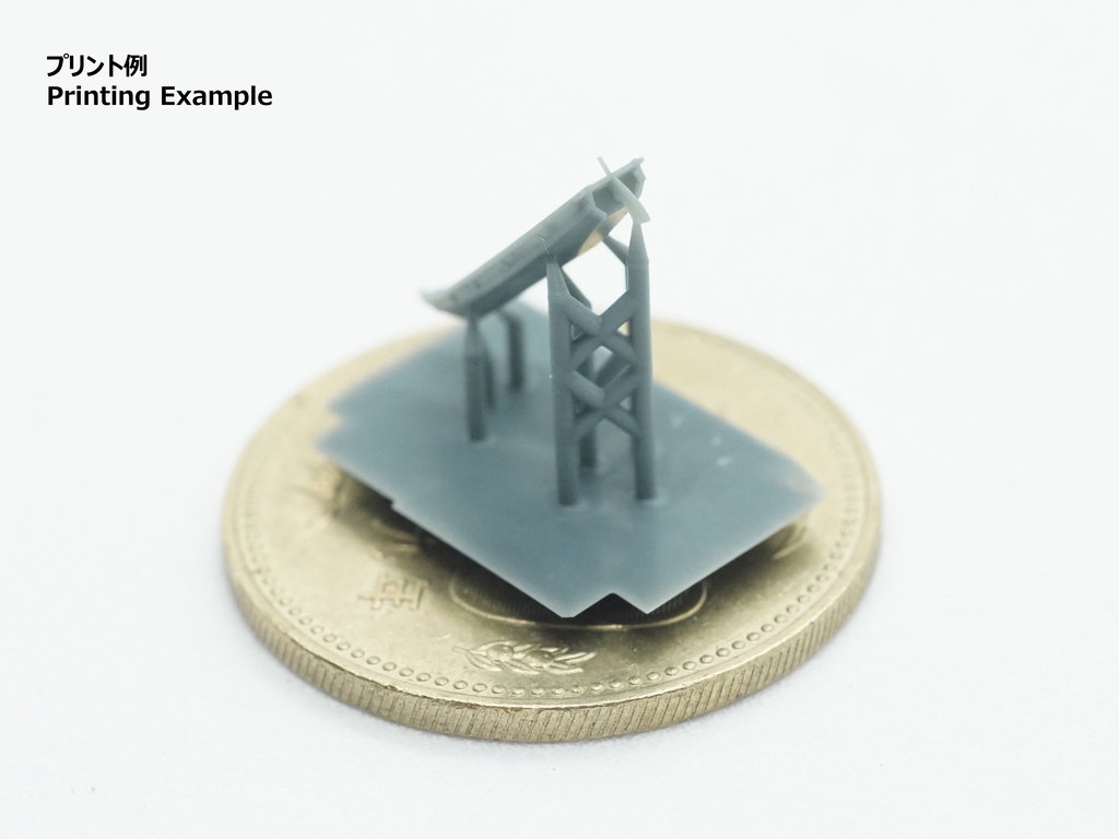 【STLデータ】1/350 日本海軍 6m通船 IJN 6m Sampan