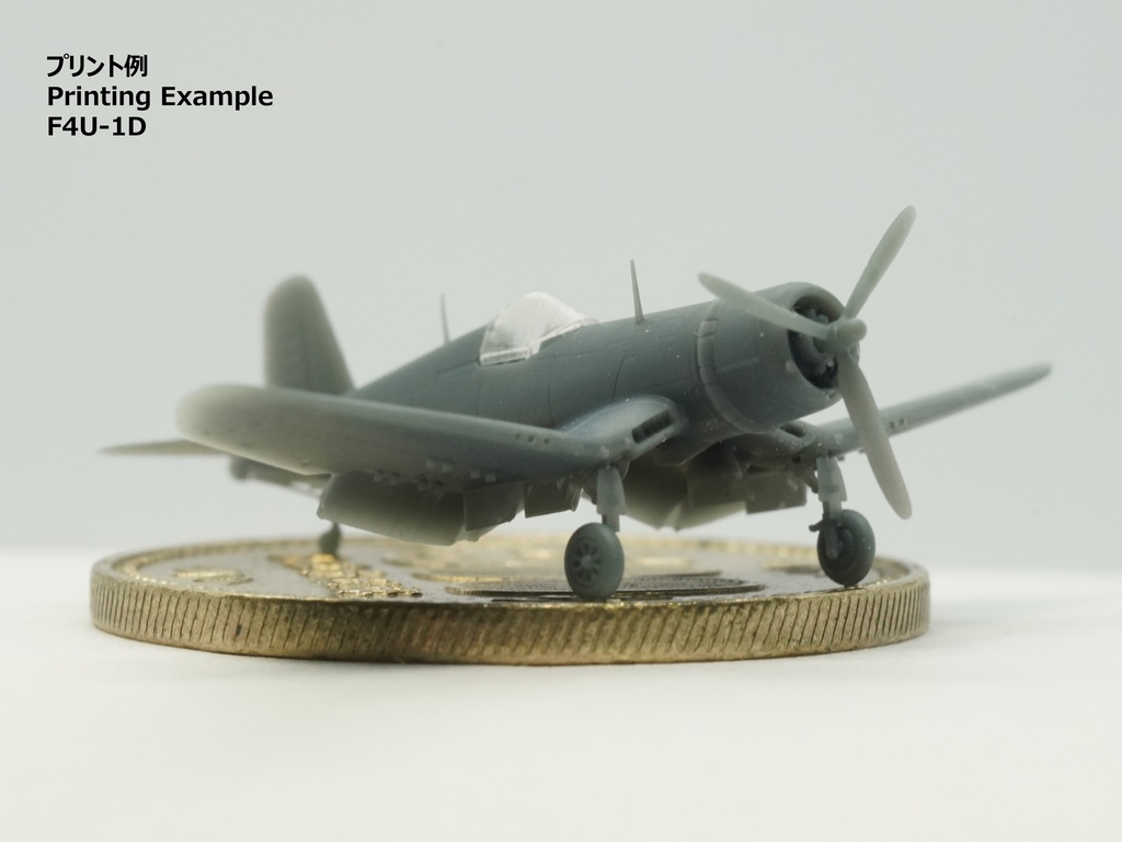 【STLデータ】1/350 F4U-1/1D/4/5/5N コルセア Corsair
