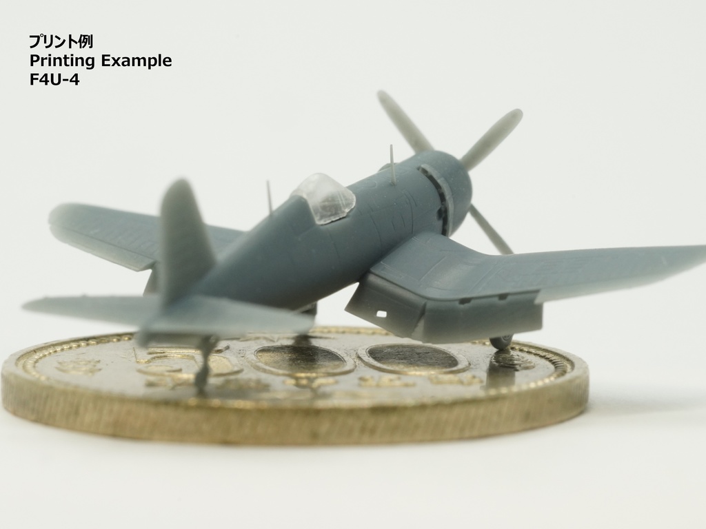 【STLデータ】1/350 F4U-1/1D/4/5/5N コルセア Corsair