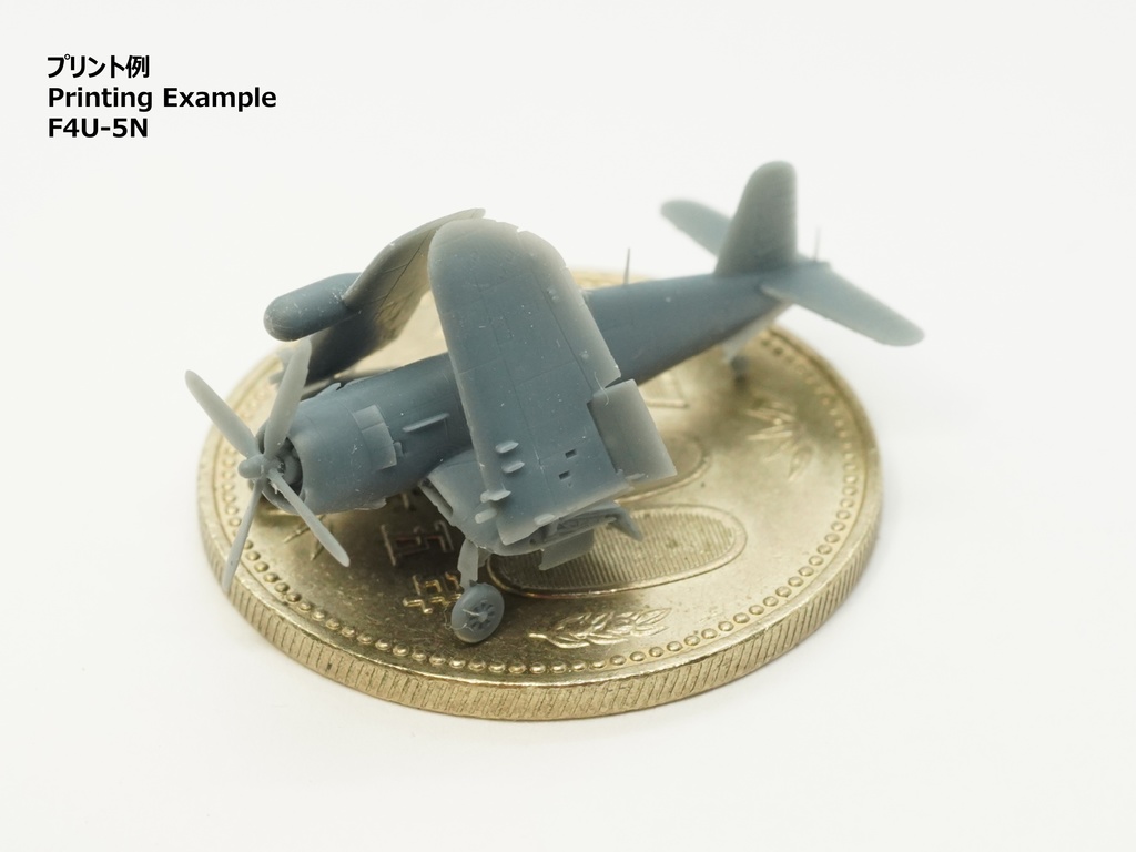 【STLデータ】1/350 F4U-1/1D/4/5/5N コルセア Corsair