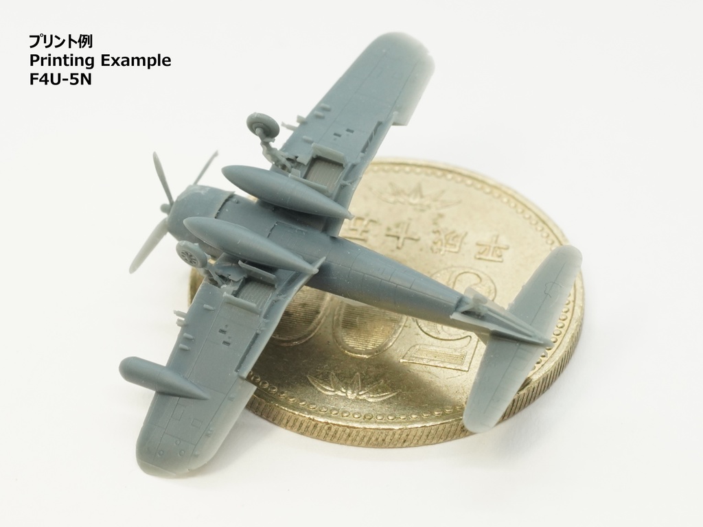 【STLデータ】1/350 F4U-1/1D/4/5/5N コルセア Corsair