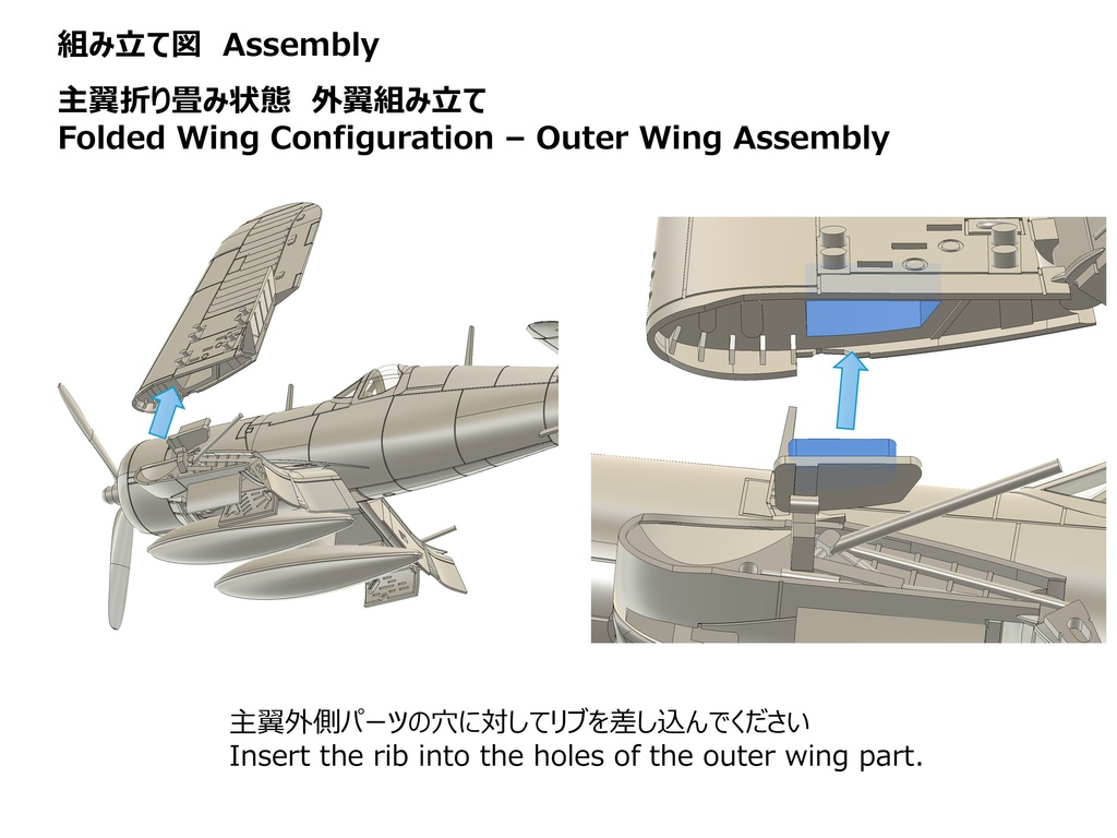 【STLデータ】1/350 F4U-1/1D/4/5/5N コルセア Corsair