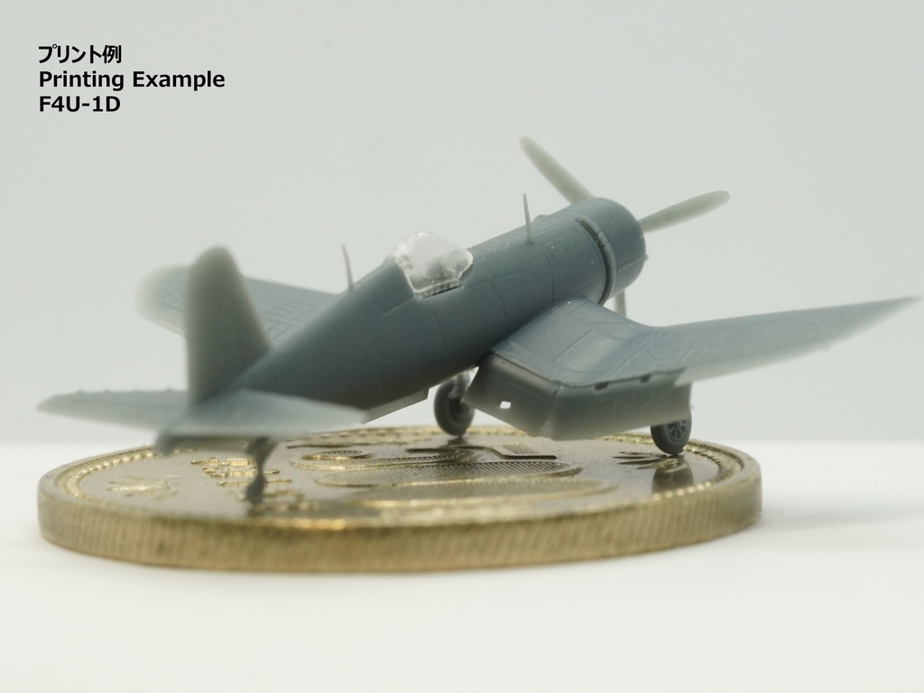 【STLデータ】1/350 F4U-1/1D/4/5/5N コルセア Corsair