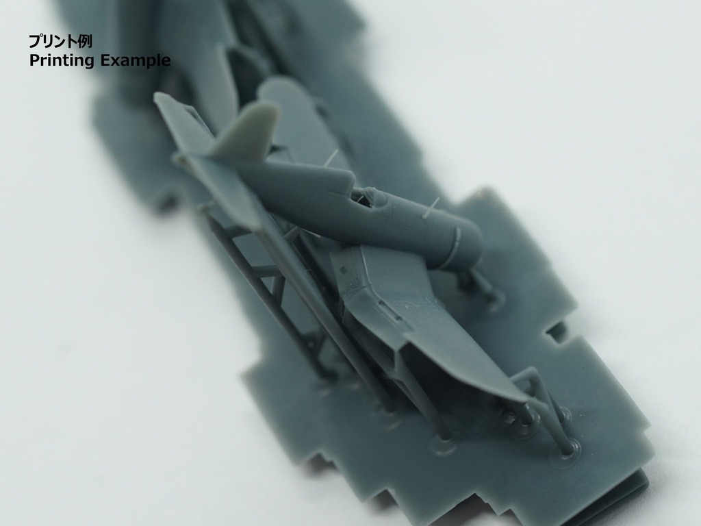 【STLデータ】1/350 F4U-1/1D/4/5/5N コルセア Corsair