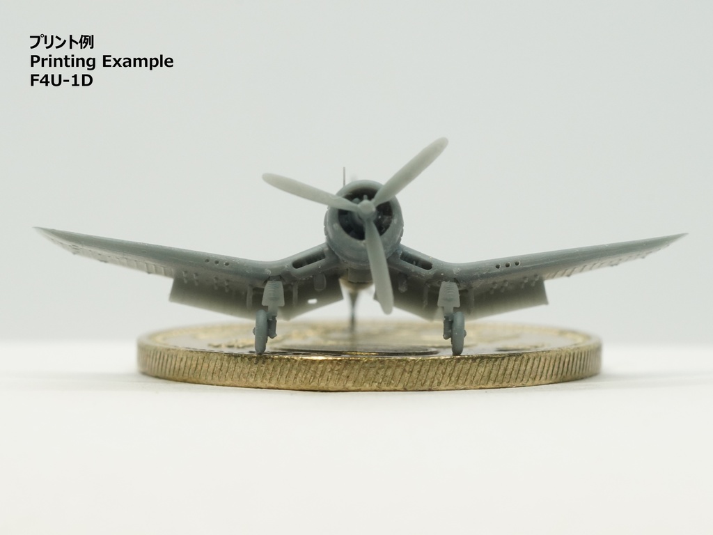【STLデータ】1/350 F4U-1/1D/4/5/5N コルセア Corsair