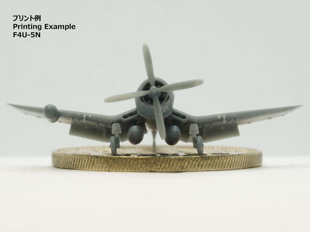 【STLデータ】1/350 F4U-1/1D/4/5/5N コルセア Corsair
