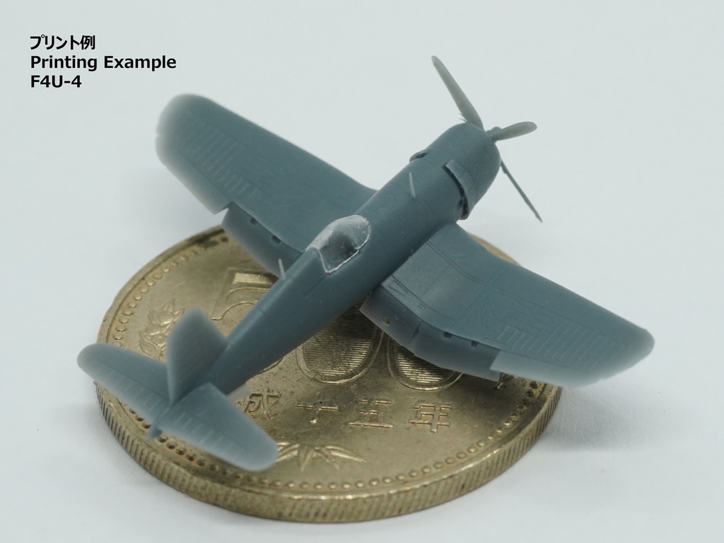 【STLデータ】1/350 F4U-1/1D/4/5/5N コルセア Corsair