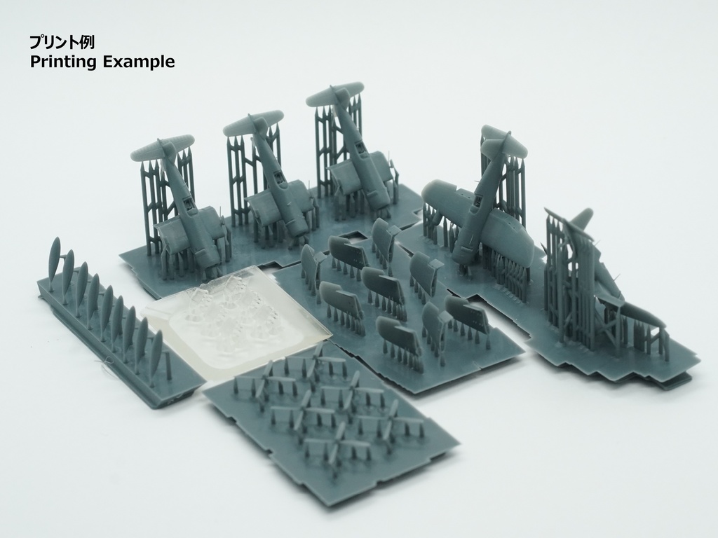 【STLデータ】1/350 F4U-1/1D/4/5/5N コルセア Corsair