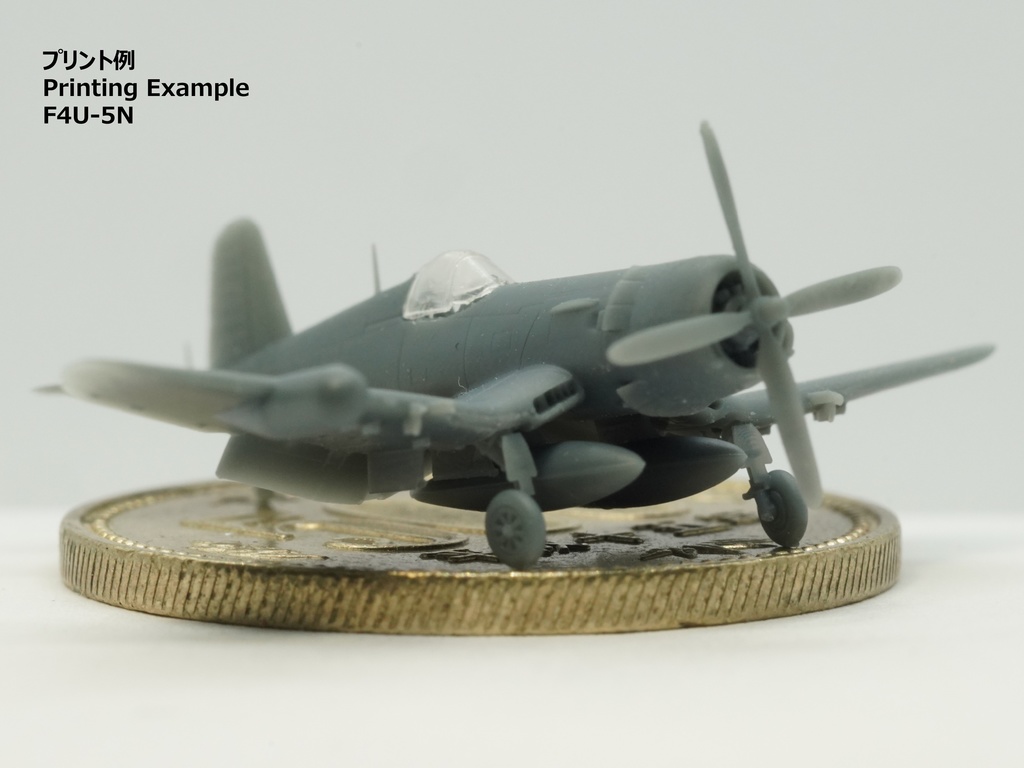 【STLデータ】1/350 F4U-1/1D/4/5/5N コルセア Corsair