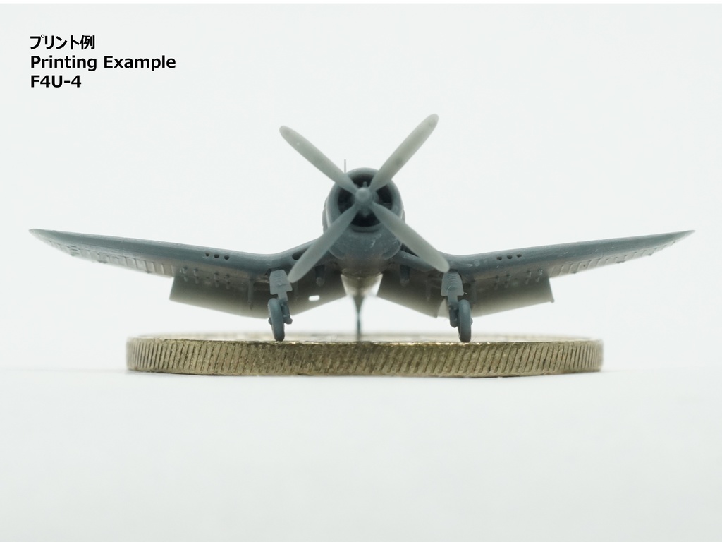 【STLデータ】1/350 F4U-1/1D/4/5/5N コルセア Corsair
